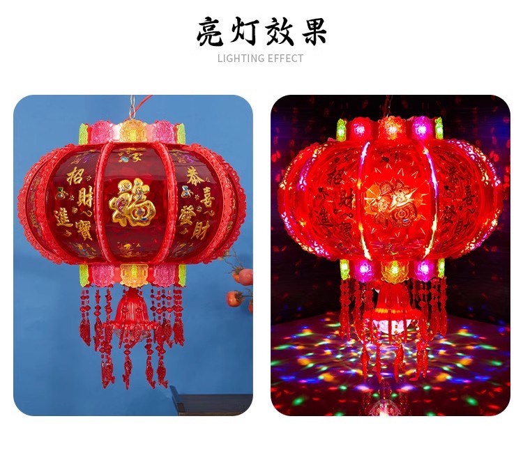 LED七彩旋转走马灯投影福字灯笼适用于结婚乔迁等场景