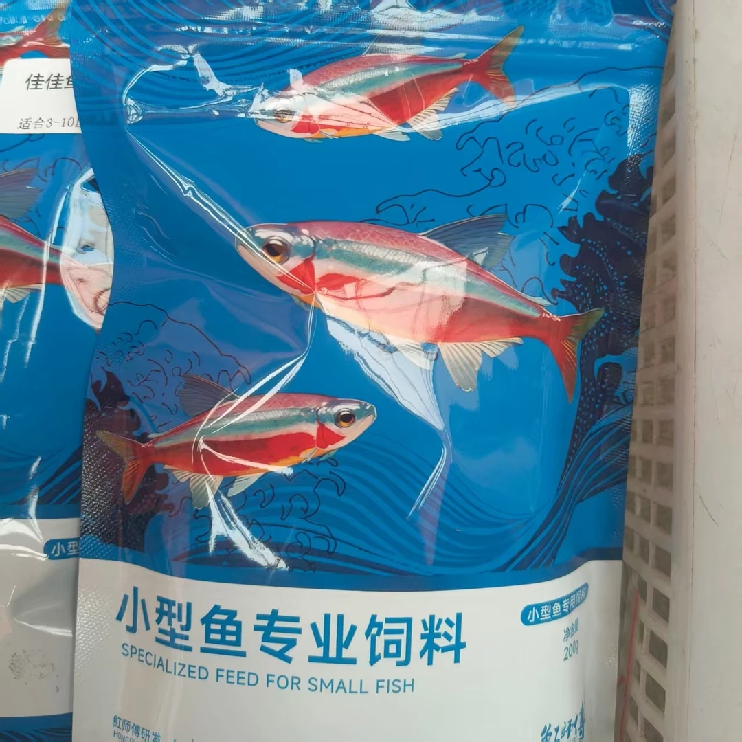【佳佳水族】高蛋白鱼粮 观赏鱼饲料 不浑水