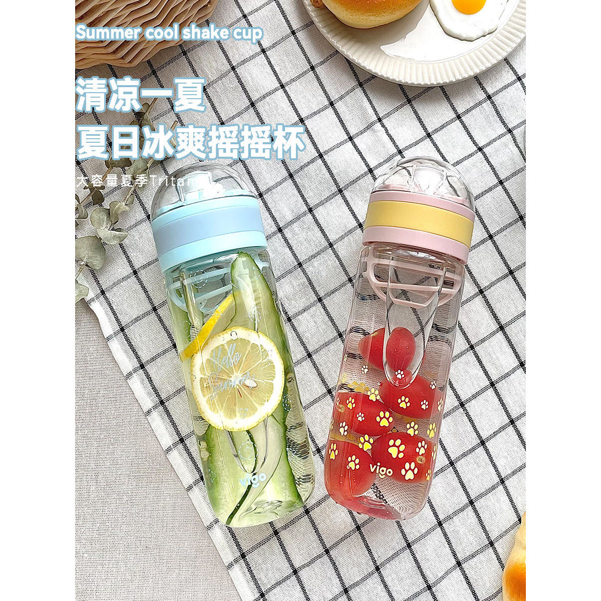 耐高温运动摇摇杯 520ml