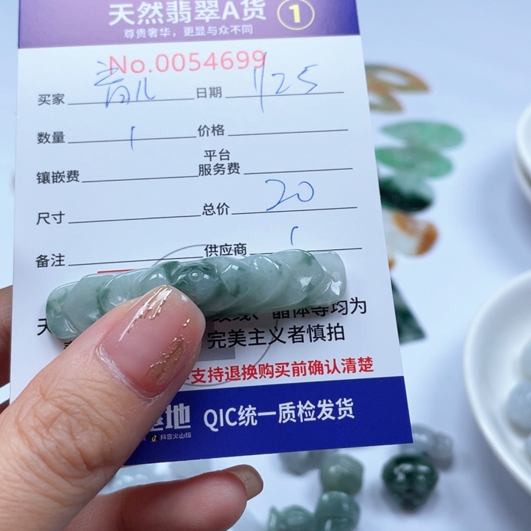 翡翠颈饰未镶嵌育****?