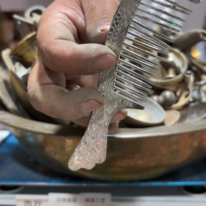 587 铜器物品理性消费