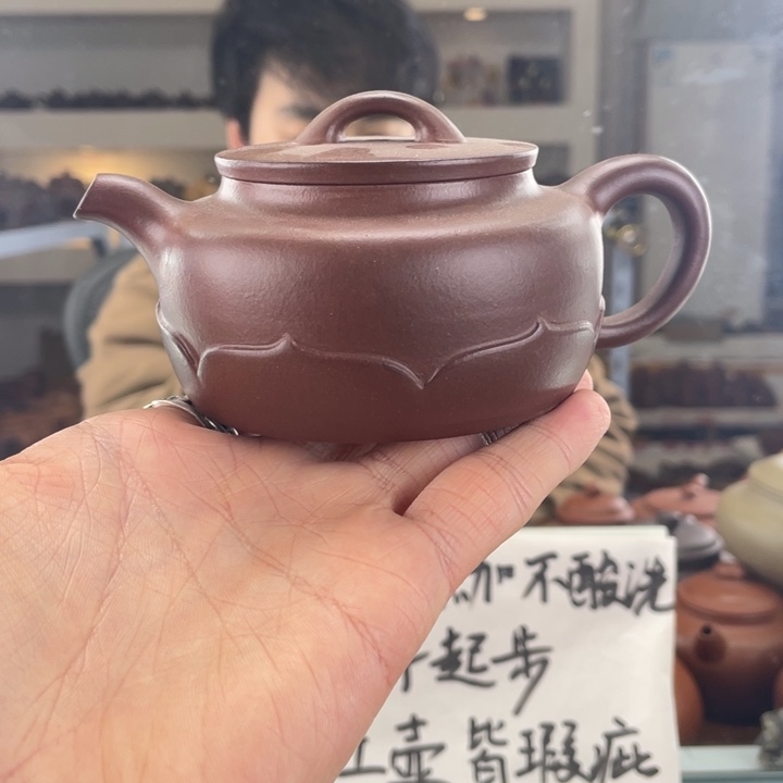 紫砂茶壶240cc底槽清茶壶