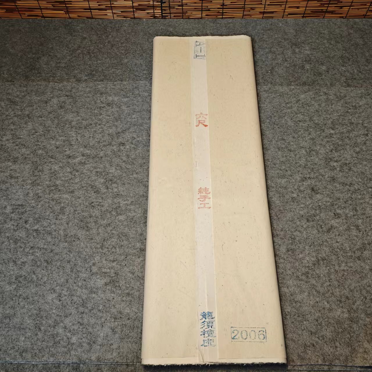 A-1六尺纯手工龙须檀皮宣 生宣50张