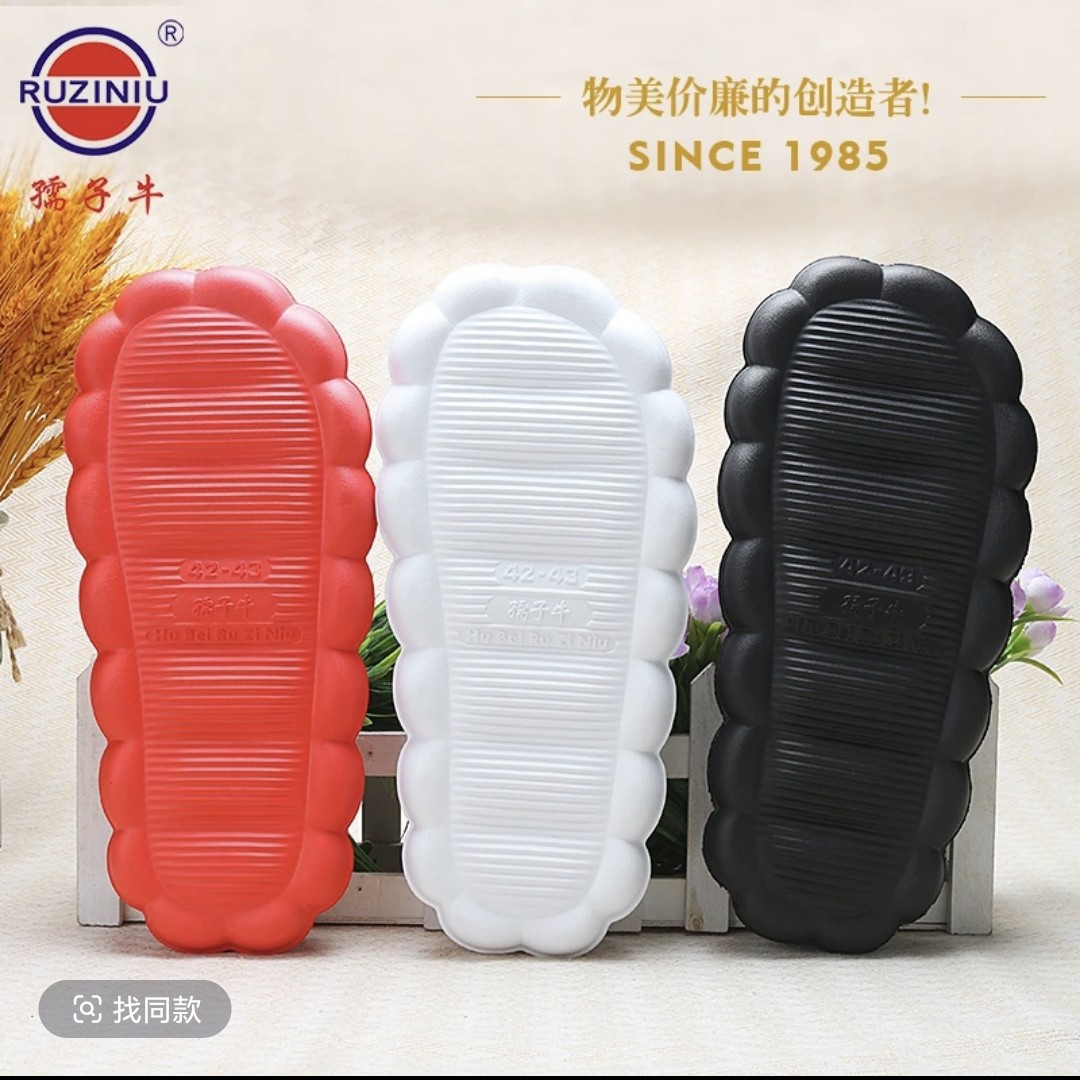 【买五双送一双】孺子牛加厚云朵鞋底手工编织冰条线拖鞋防滑轻便