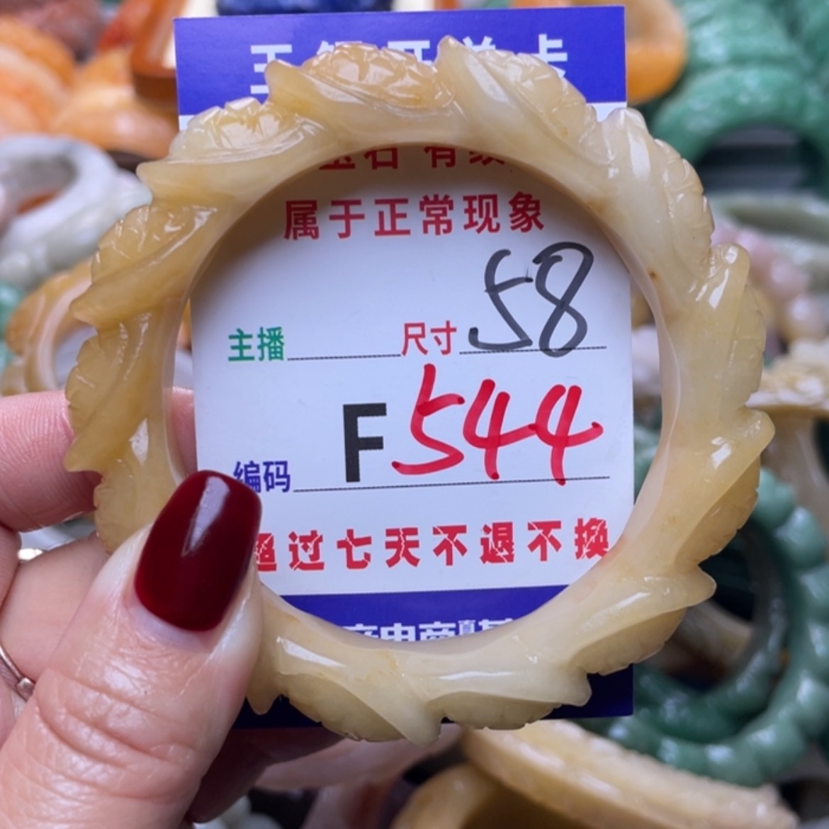 【闪购商品】未镶嵌手镯石英质玉