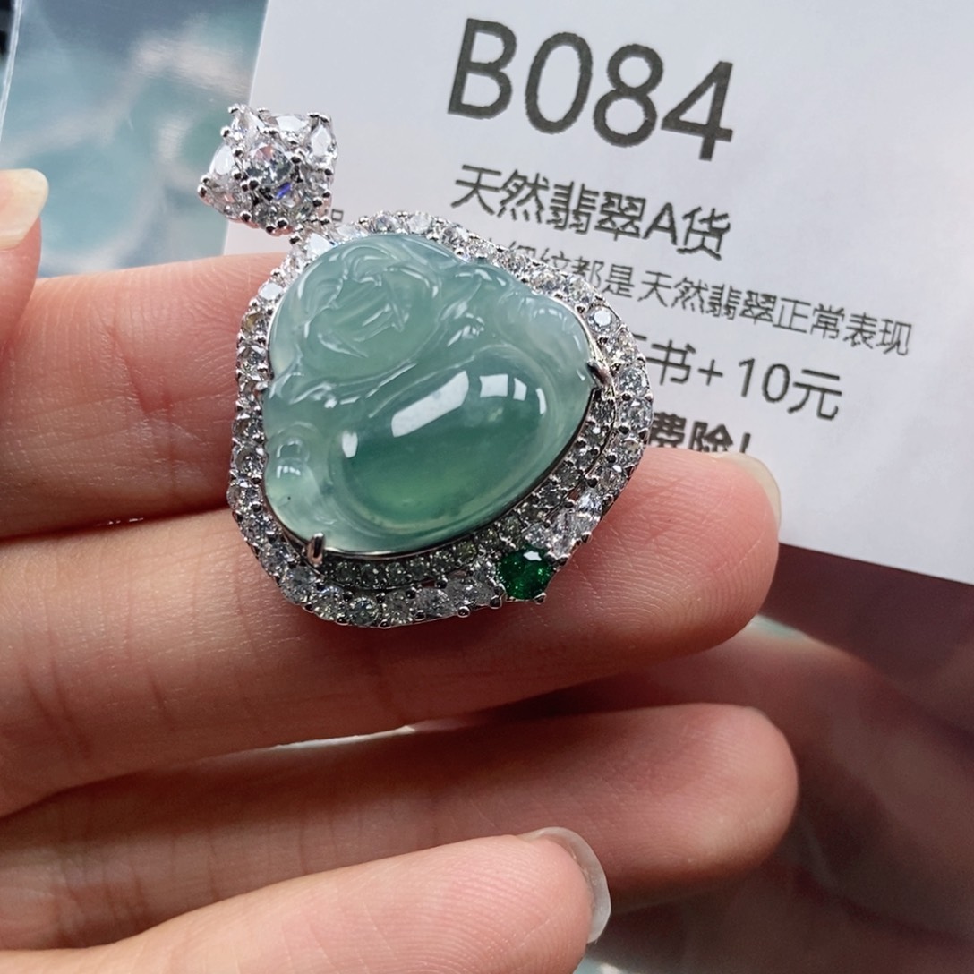 【闪购商品】翡翠吊坠(不含链)未镶嵌