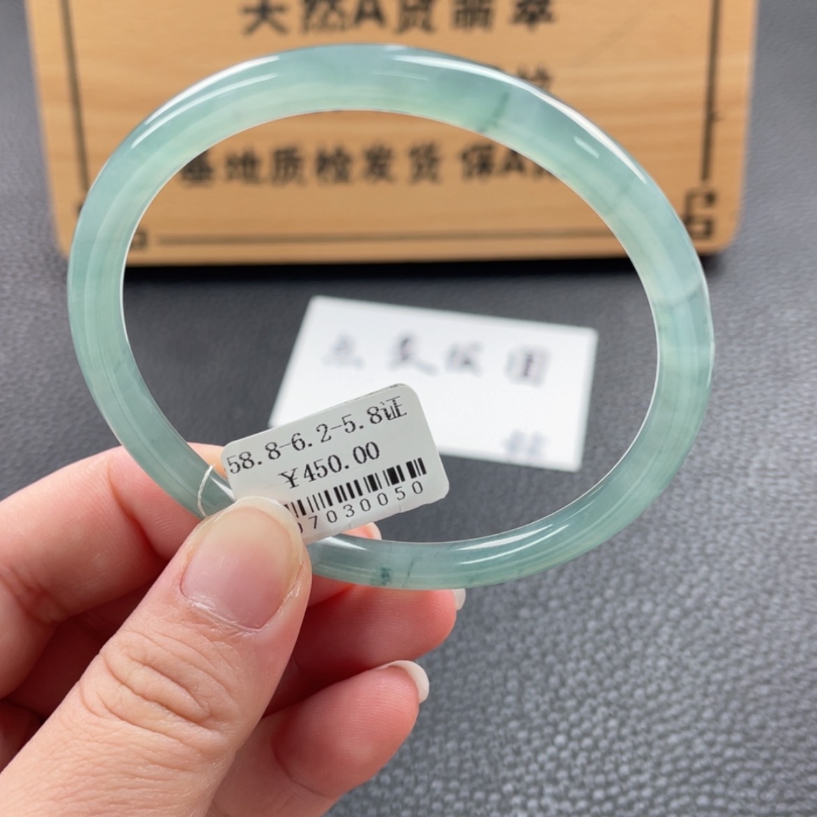 【闪购商品】未镶嵌手镯翡翠手镯