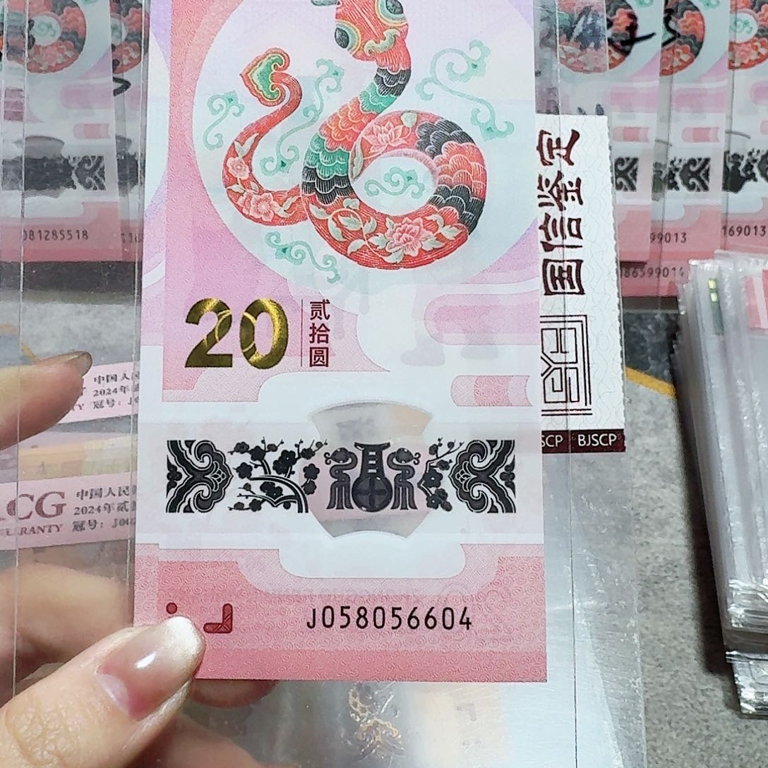 塑料058056604。。。。。。。