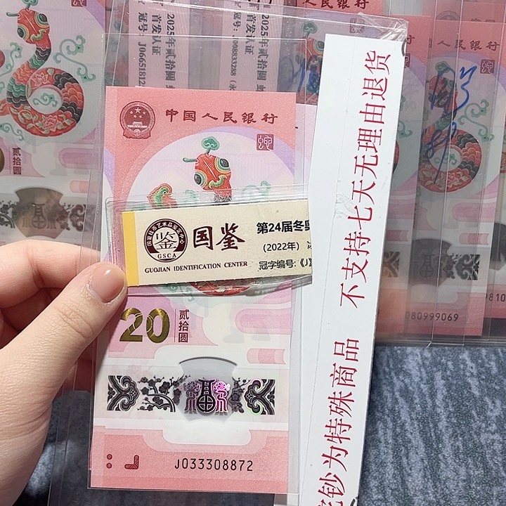 塑料033308872。。。。。。。。。。。。