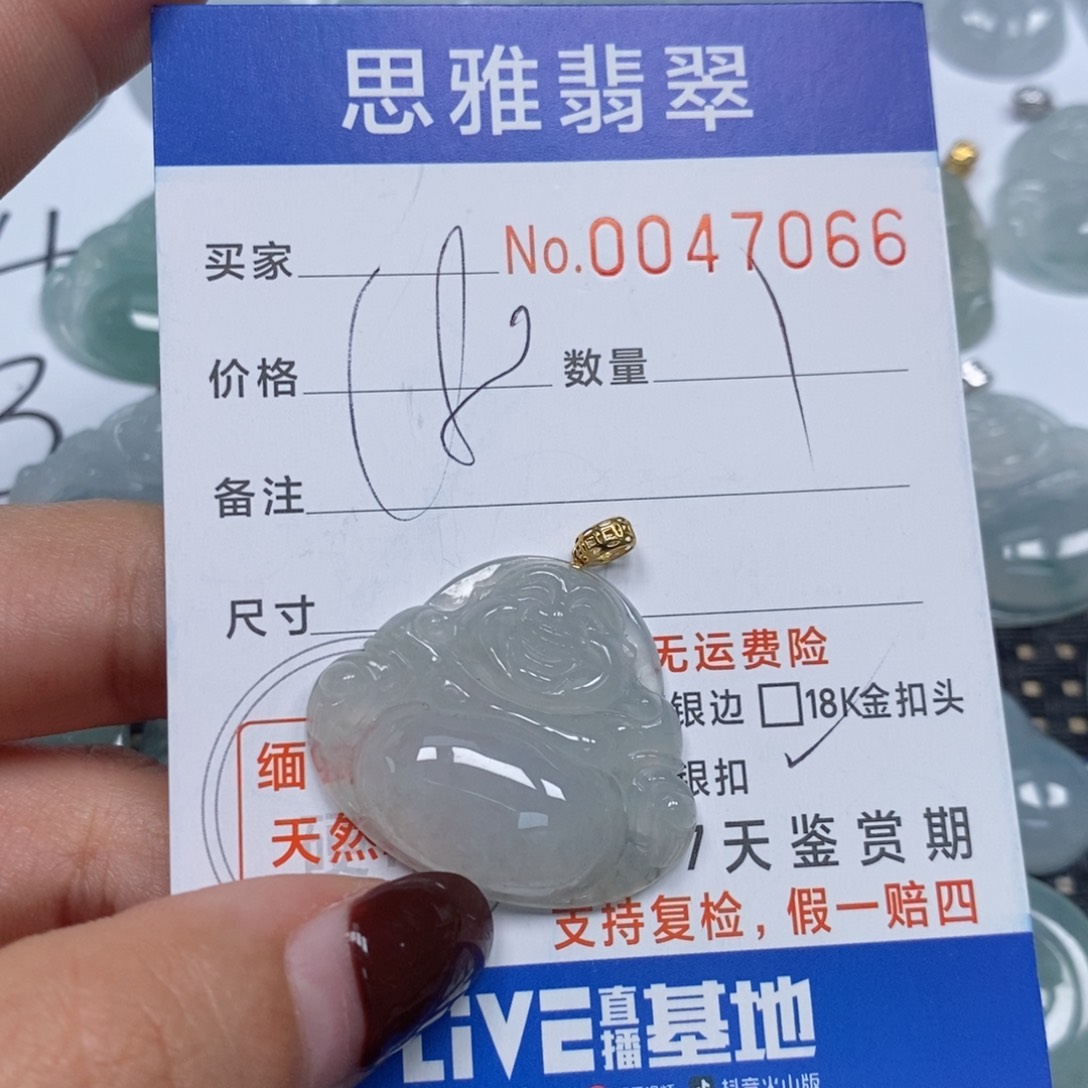 翡翠颈饰未镶嵌天然缅甸翡翠
