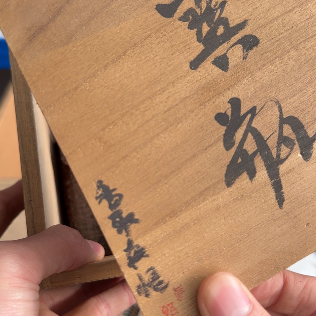 紫砂茶宠现代工艺美术瓷器