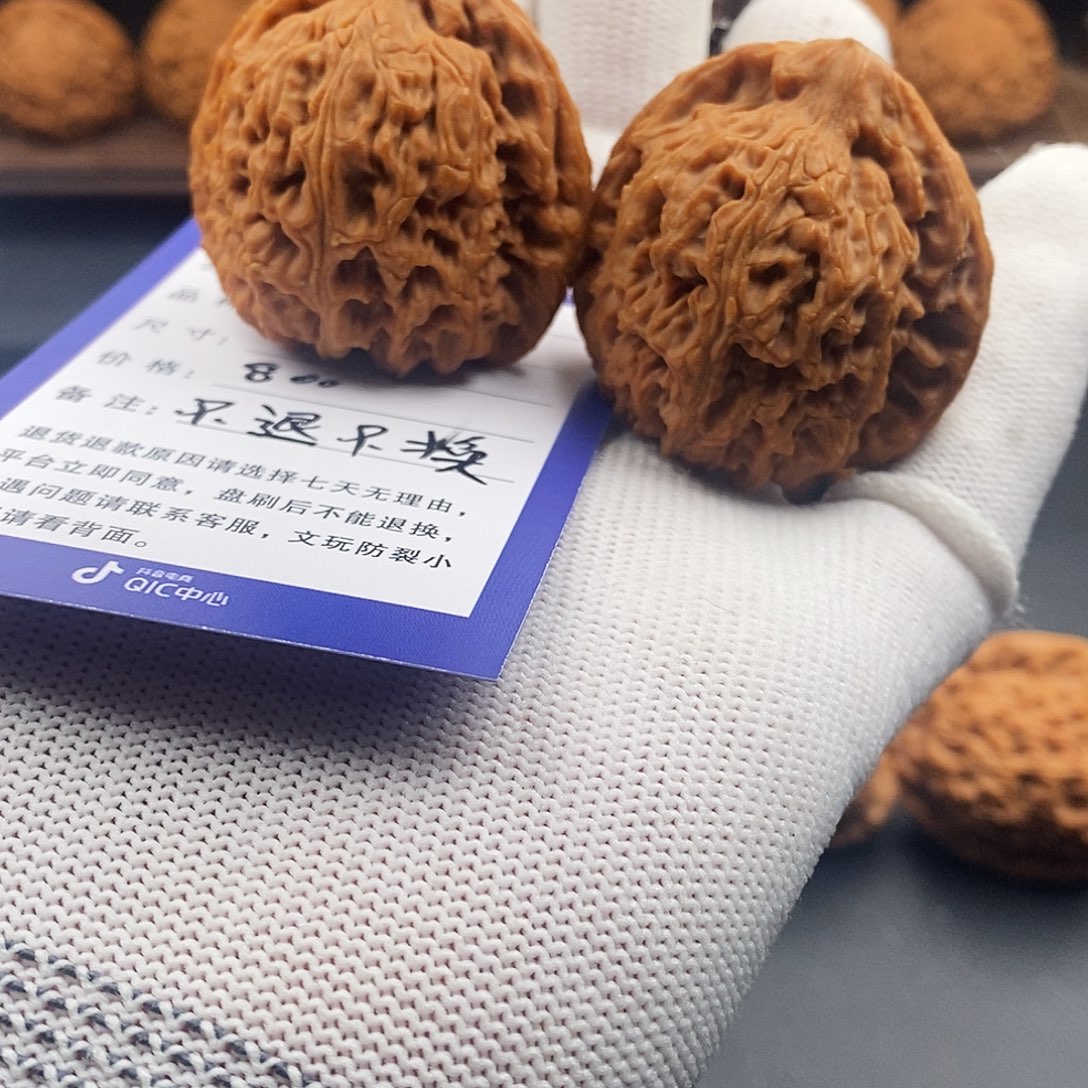 途***中文玩核桃吊坠三角不退不换