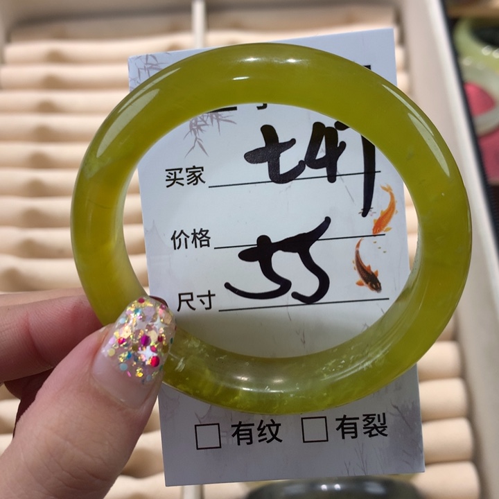 蛇纹石玉手镯未镶嵌