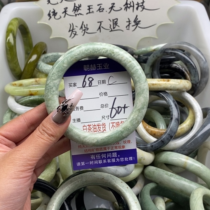 蛇纹石玉手镯未镶嵌