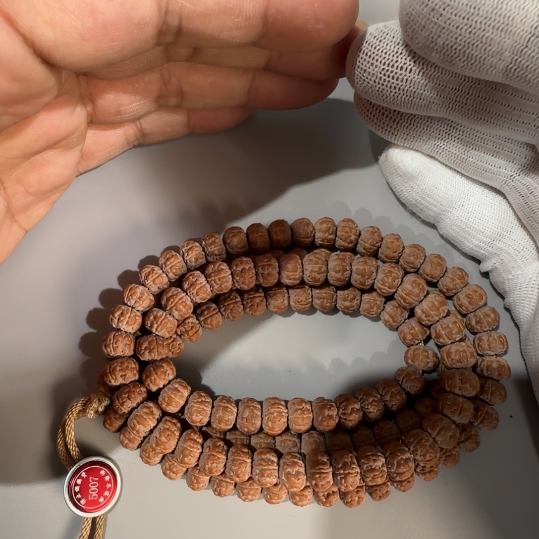 草***黄一物一图5007老树王9.7mm