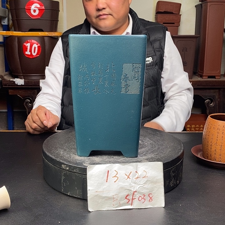 紫砂花盆货号一只SF038