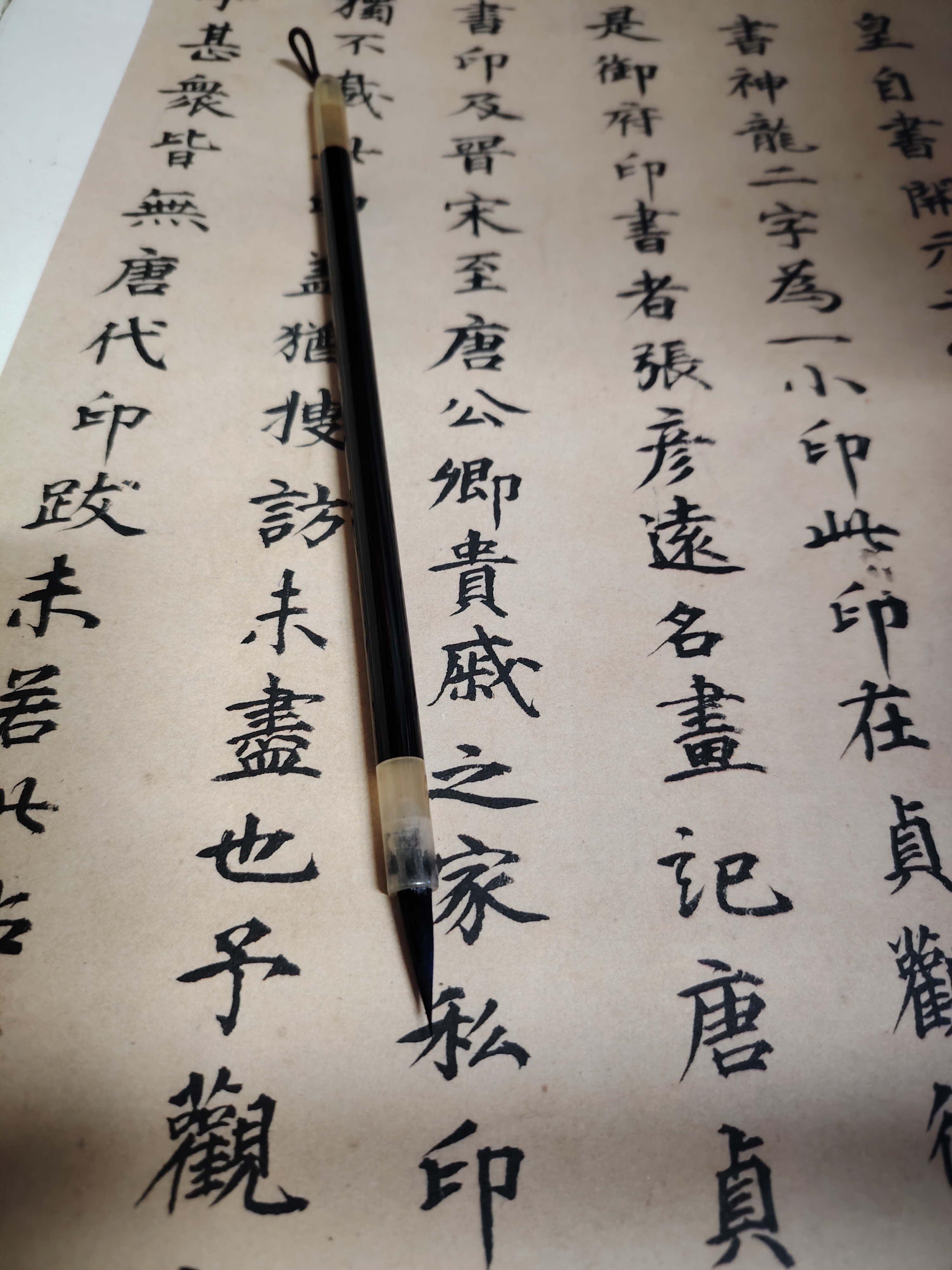 纯黑尖 紫光檀羊角笔杆 出锋2cm口径0.5cm小楷毛笔