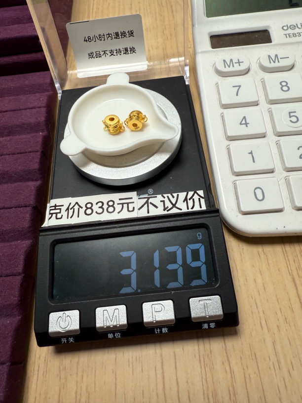 足金999三星堆两个秀