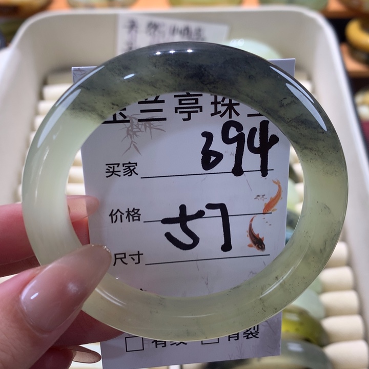 未镶嵌蛇纹石玉手镯林*
