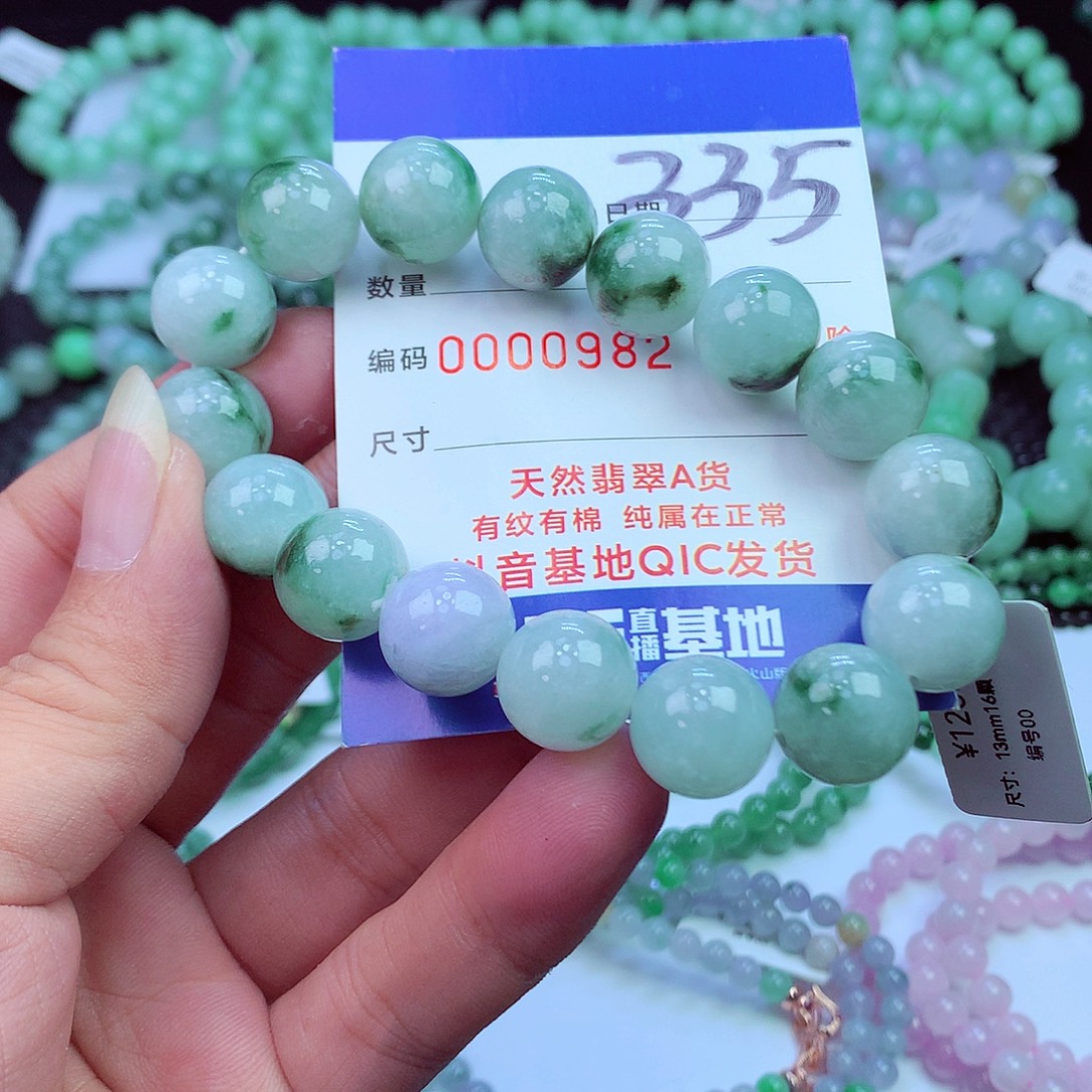 翡翠未镶嵌毛衣链