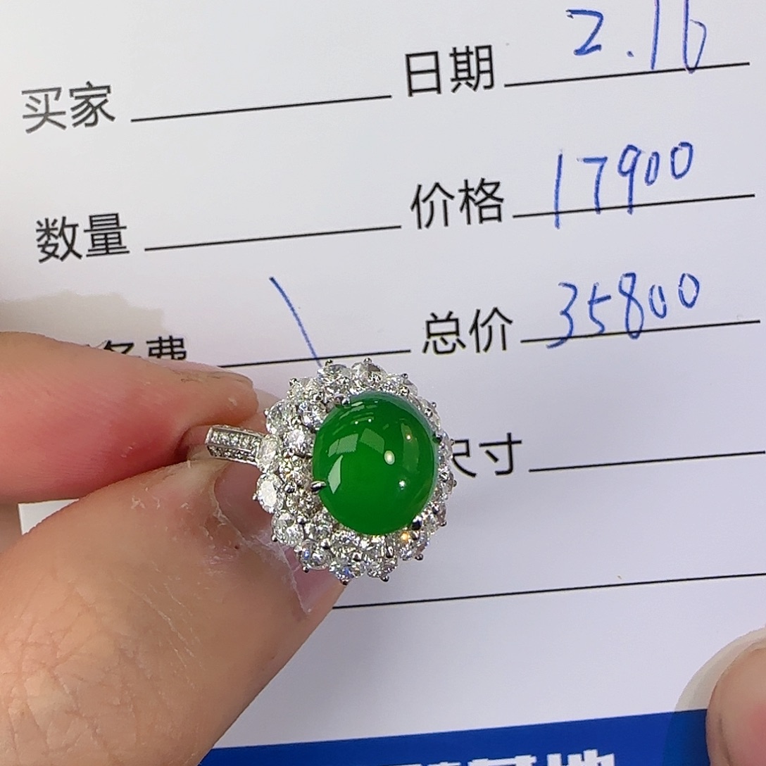 翡翠戒指18K金镶嵌蓝***多天然翡翠
