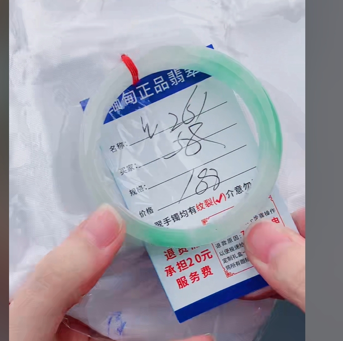W261【正品 缅甸翡翠】实物以直播间为准微色差