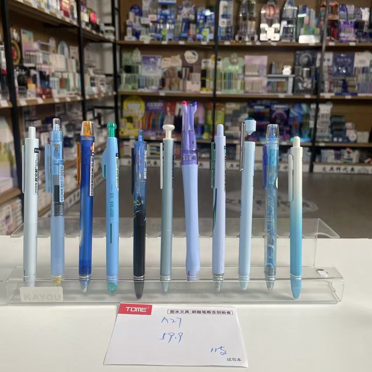 A27-组合品牌中性笔-掉蜂蜡不售后