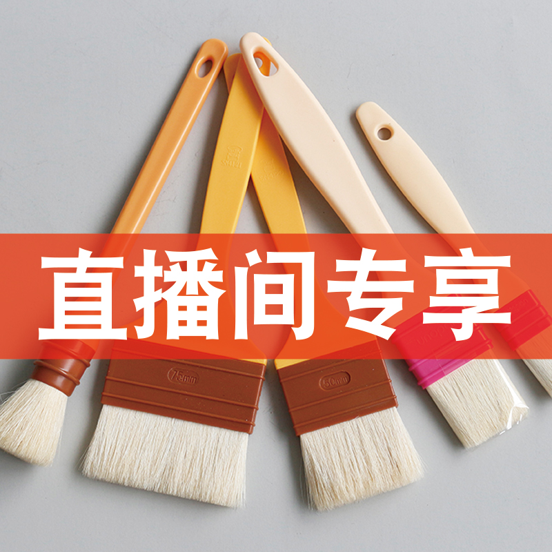 三能羊毛刷家用蛋黄酥面包蛋糕烘焙烧烤广式月饼蛋液油刷直播专享