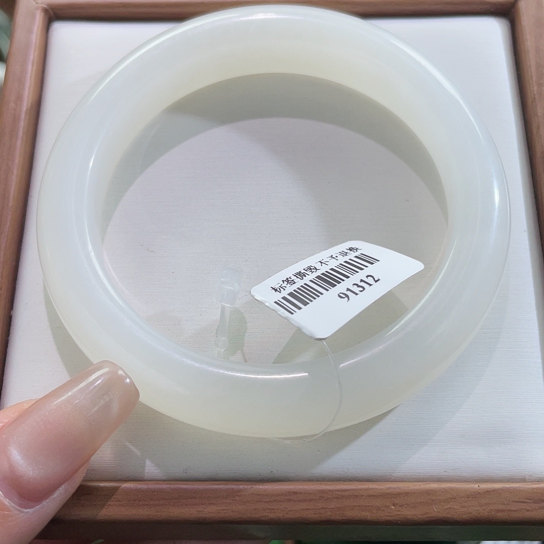 和田玉未镶嵌手镯57.58