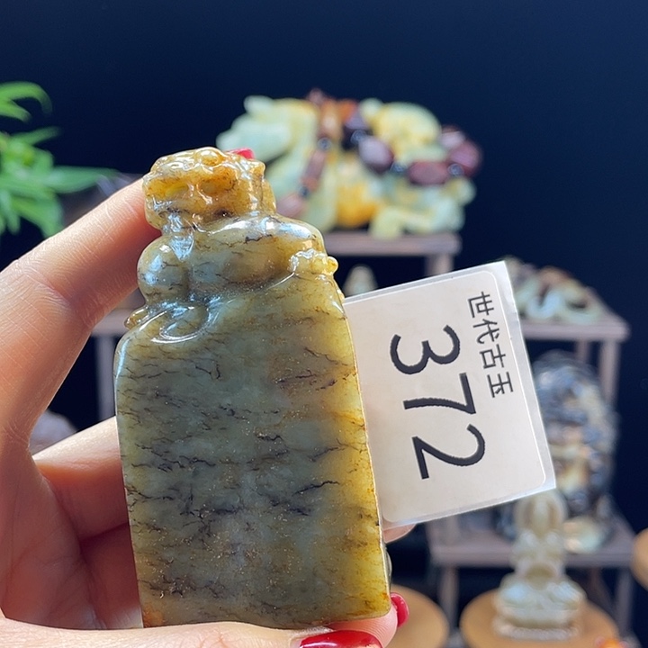 和田玉（糖玉）未镶嵌挂件
