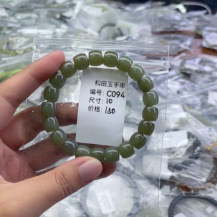 和田玉未镶嵌手串