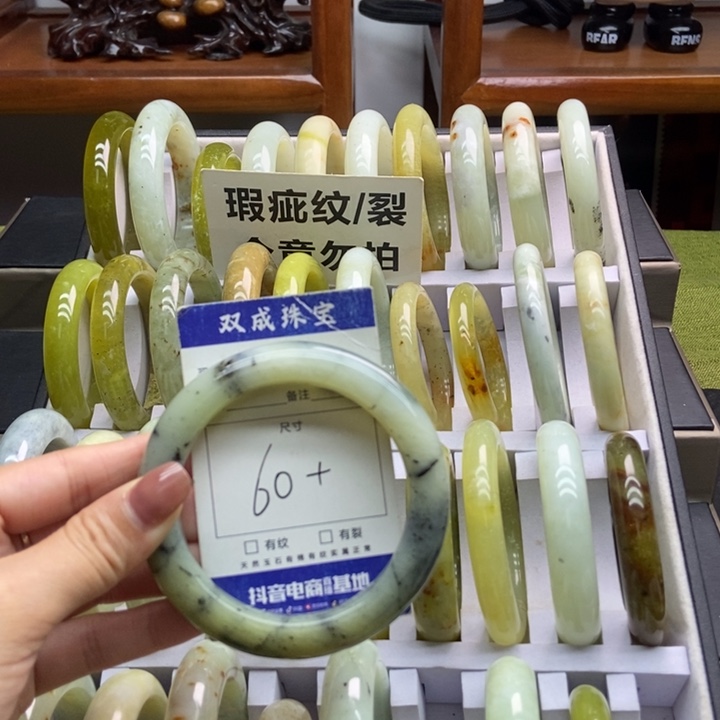 蛇纹石玉手镯未镶嵌243