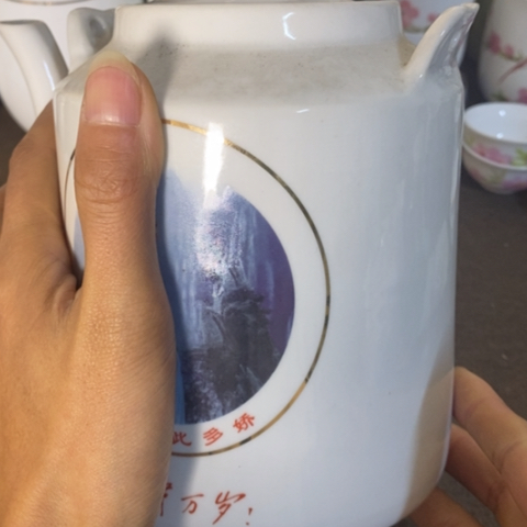 瓷片景德镇陶瓷研究所