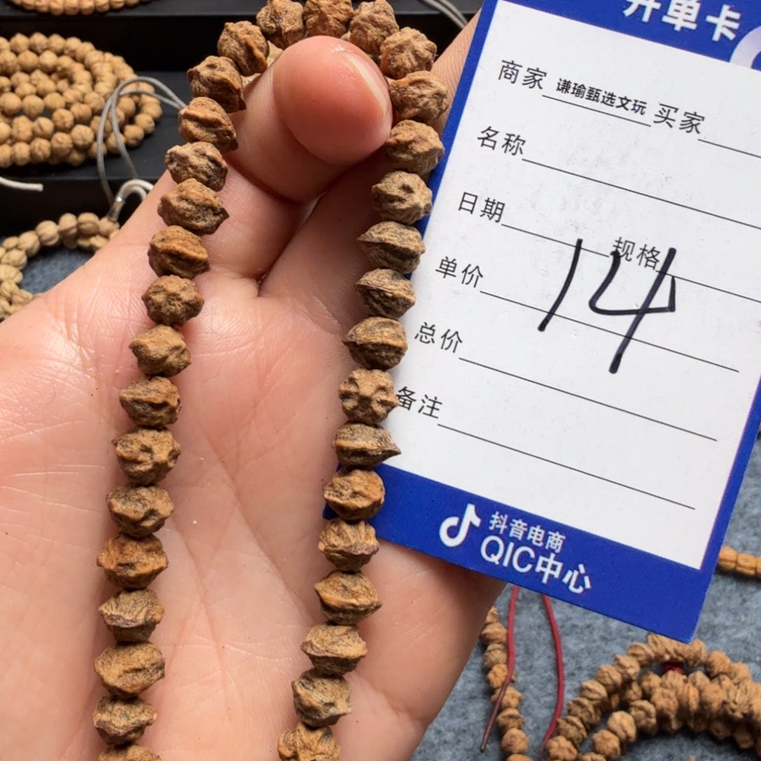 柏香籽/百香籽手串14