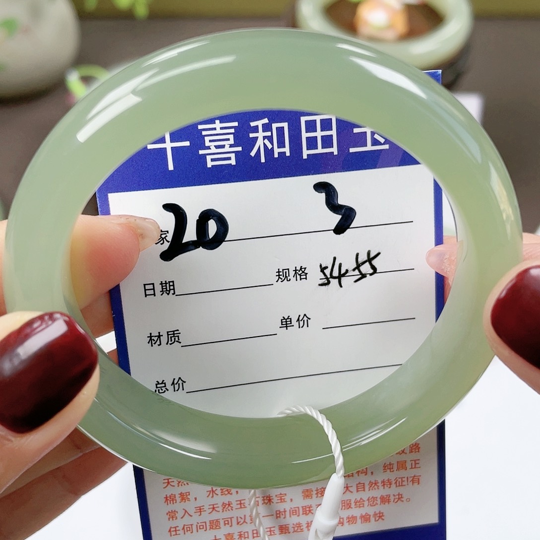 【闪购商品】和田玉手镯未镶嵌