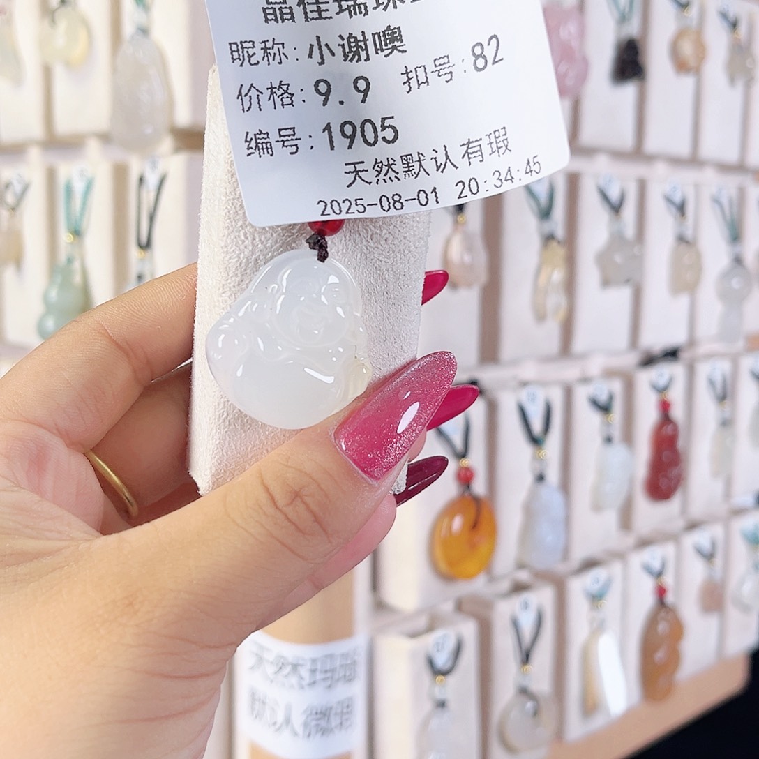 小***噢玛瑙/玉髓颈饰未镶嵌