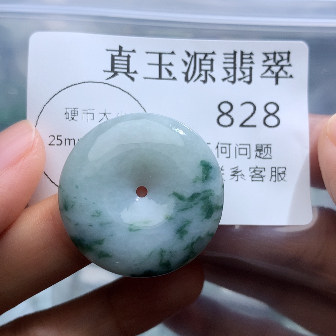 翡翠未镶嵌颈饰828