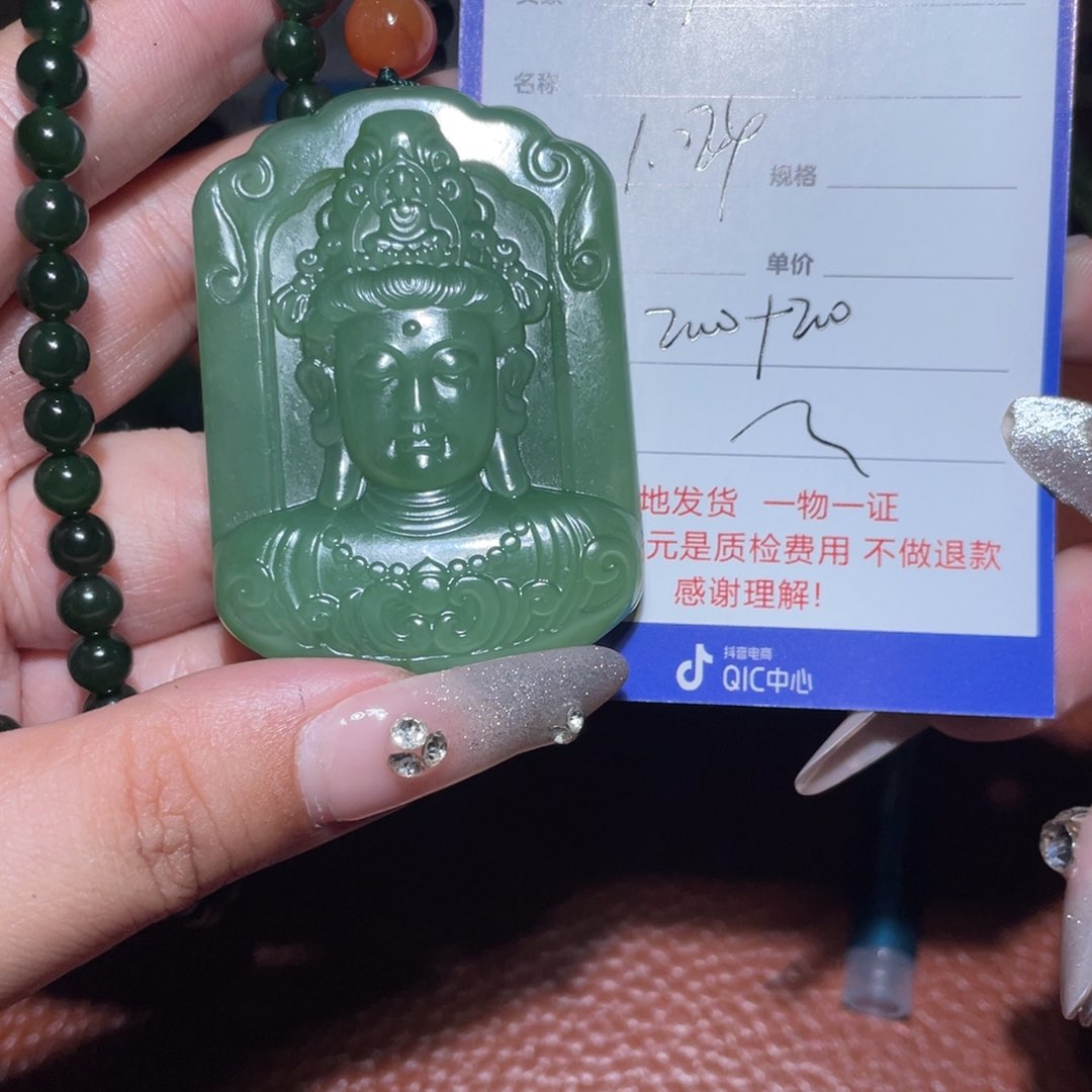 和田玉挂件未镶嵌拥****〉
