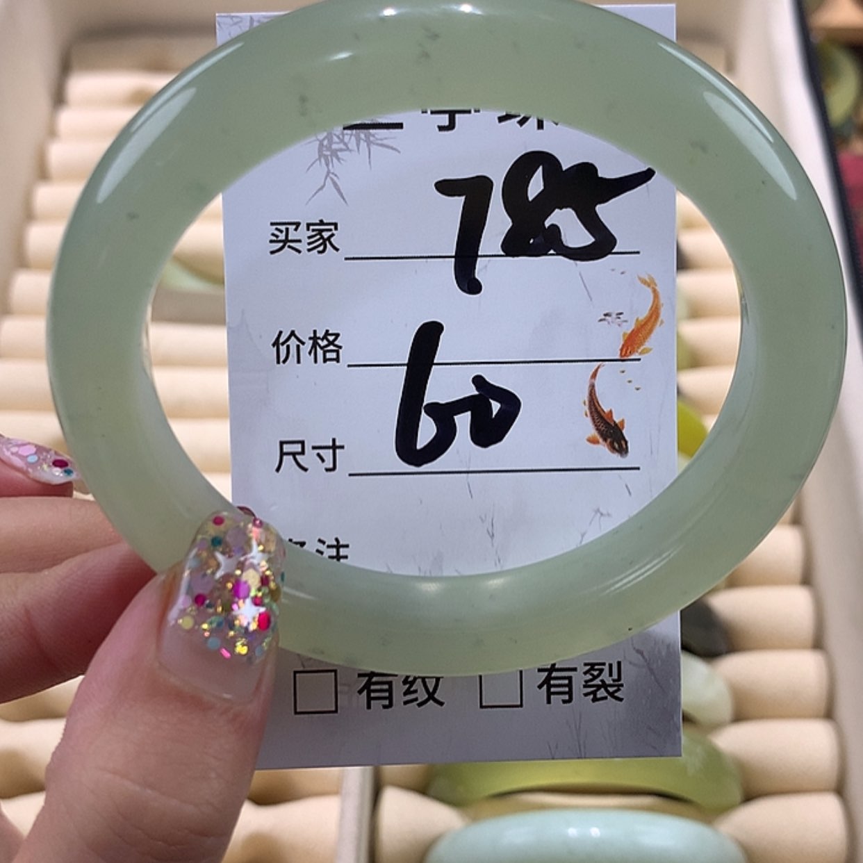 【闪购商品】蛇纹石玉手镯未镶嵌