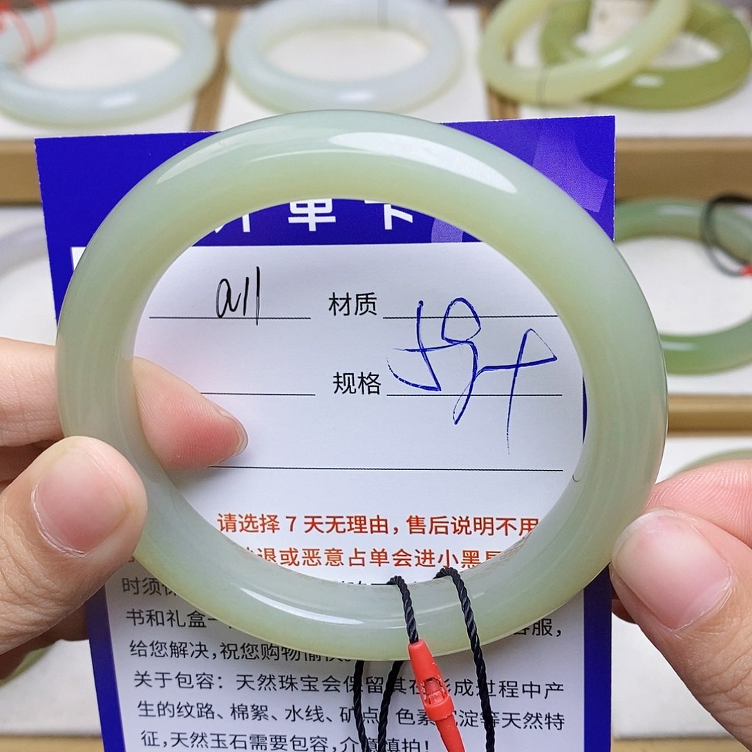 未镶嵌手镯和田玉az