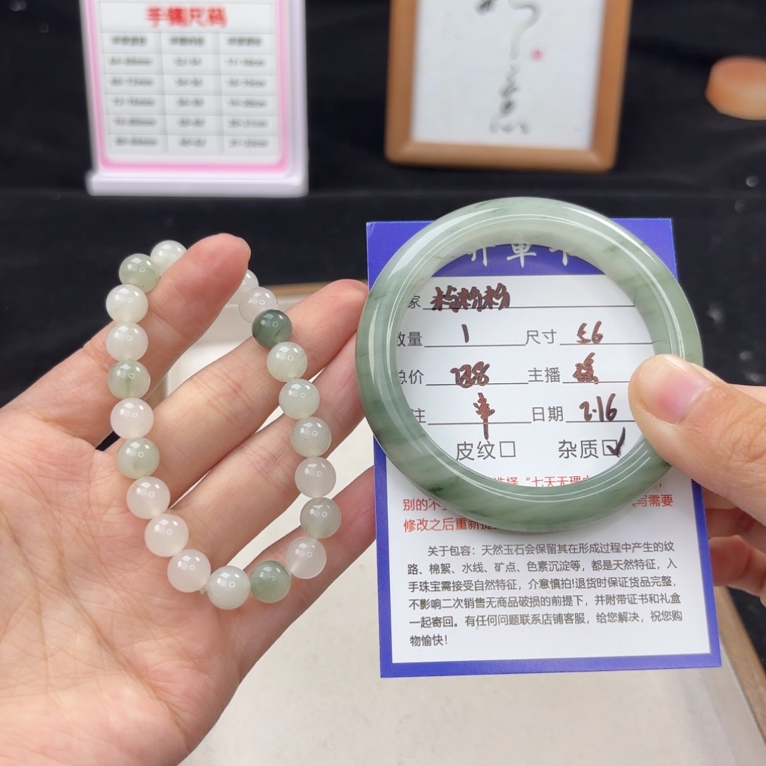 石英质玉手镯未镶嵌粉*粉