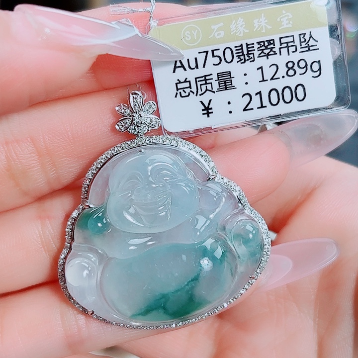吊坠(不含链)18K金镶嵌翡翠