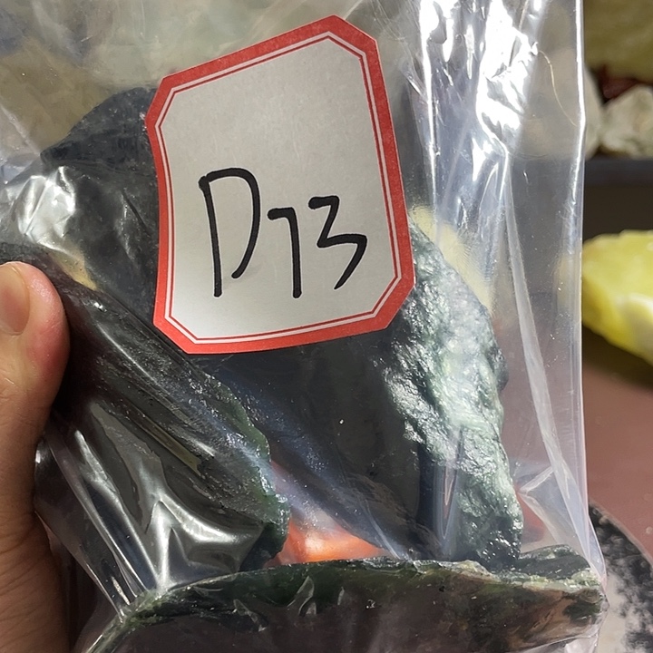 晓***林蛇纹石玉未镶嵌岫玉原石