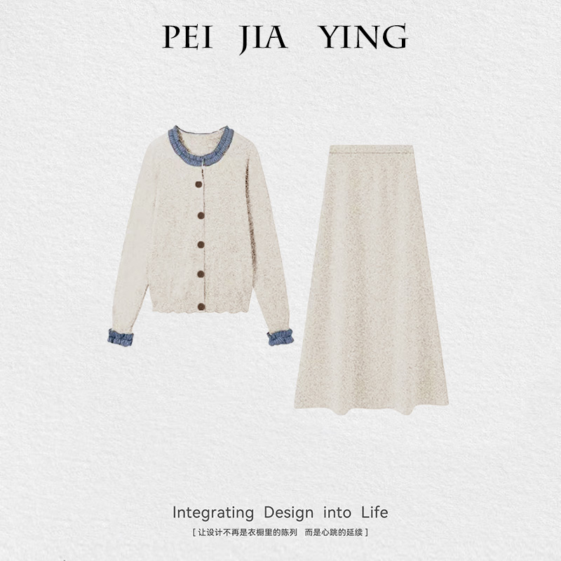 2026秋冬女装新款时尚韩版洋气针织拼接毛衣舒适百搭半身裙两件套