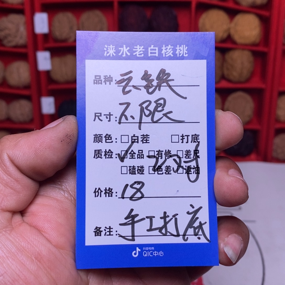 手串/手链核桃核桃11111111