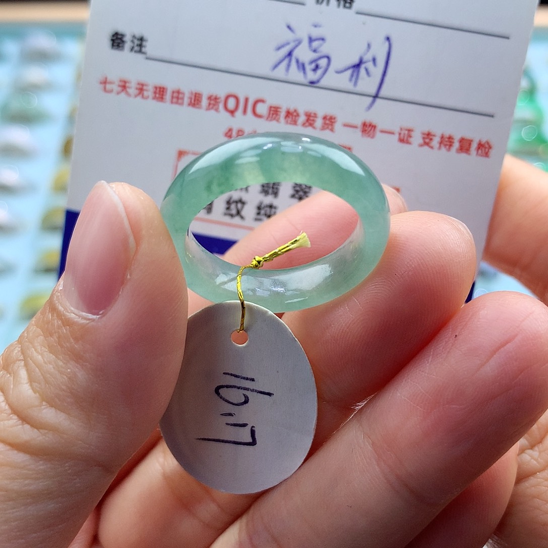 翡翠戒指未镶嵌1617圈