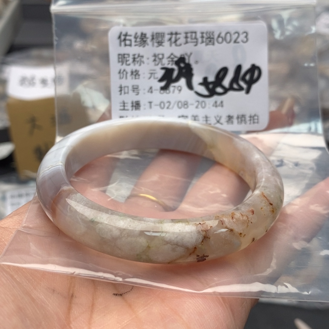 玛瑙/玉髓手镯合金祝**。