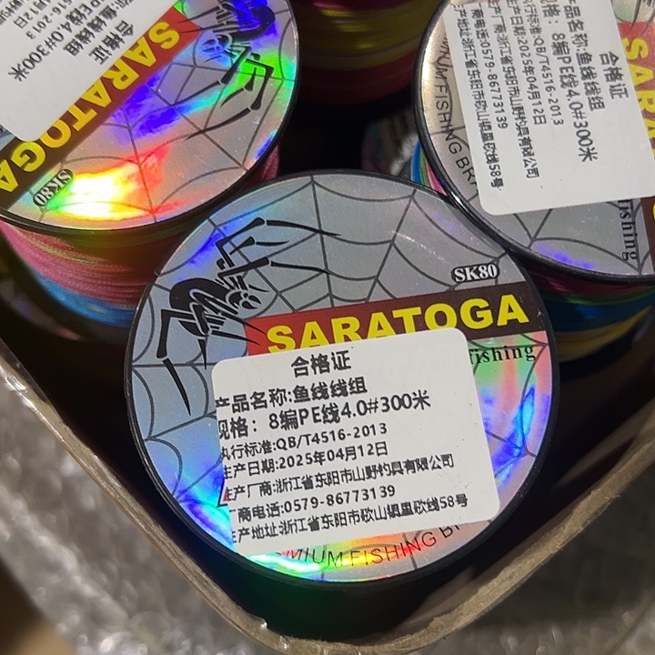 PE八遍4.0号300米