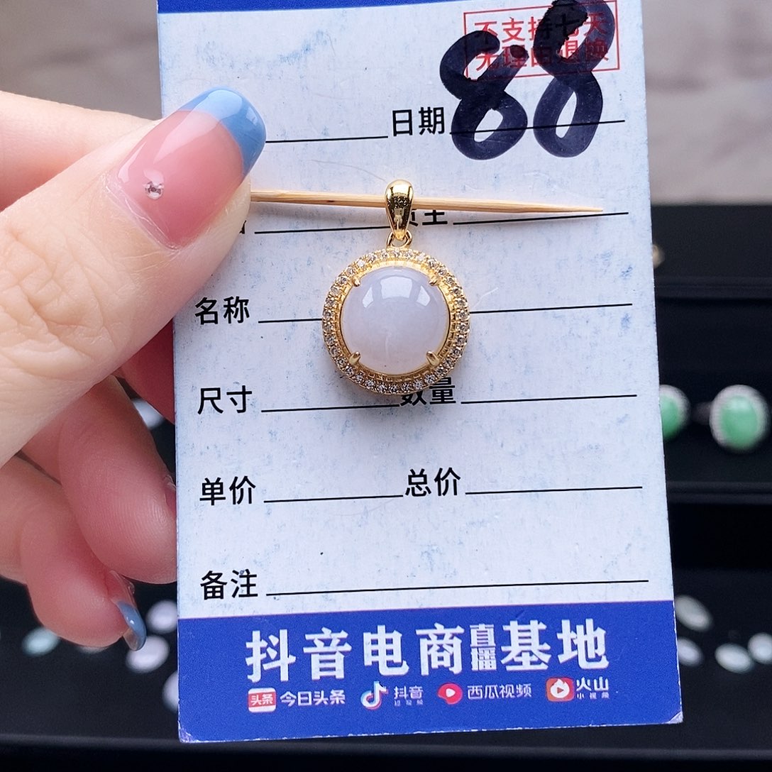 翡翠未镶嵌戒指吊坠