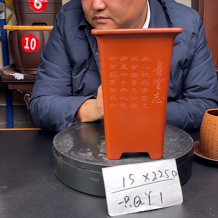 紫砂花盆货号一只QY1